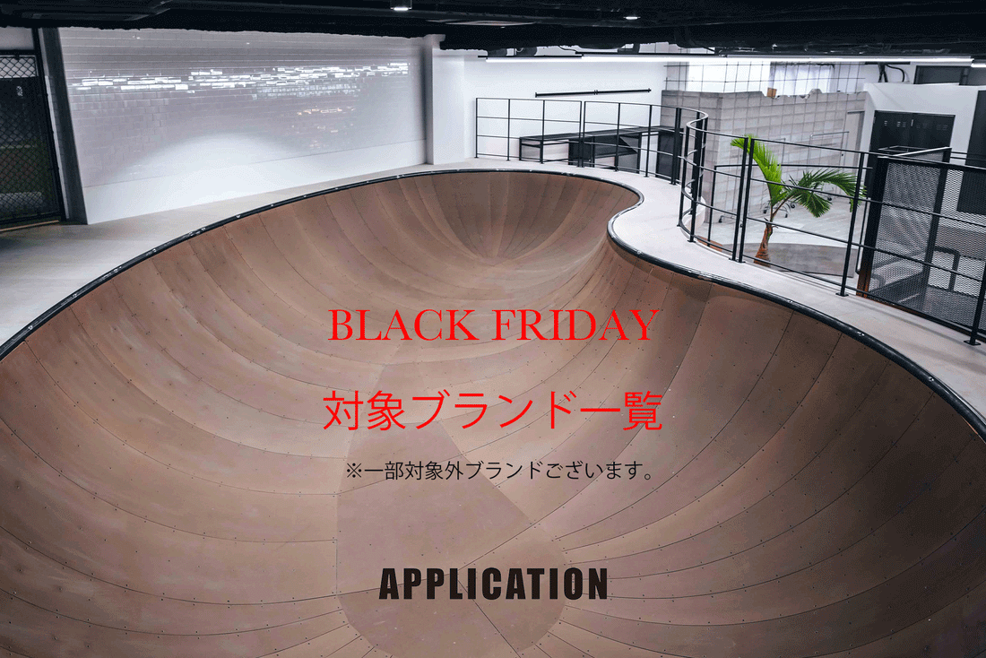 BLACK FRIDAY 対象ブランドにつきまして